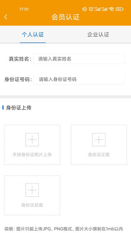 同城乐物流运输app手机版图1