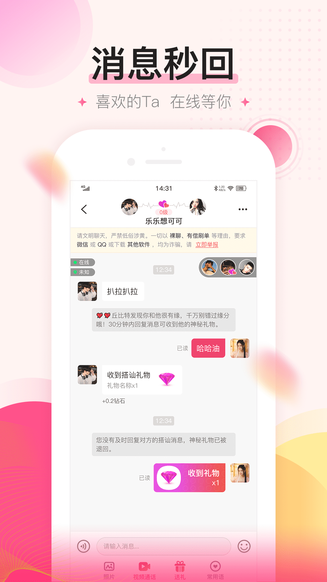 蜘蛛密友图1