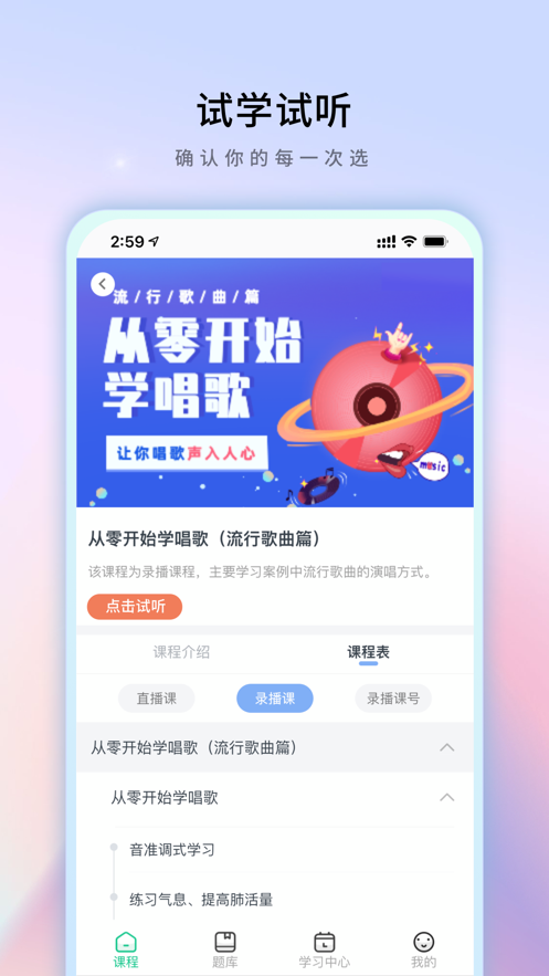 萌颜自拍相机app手机版图1