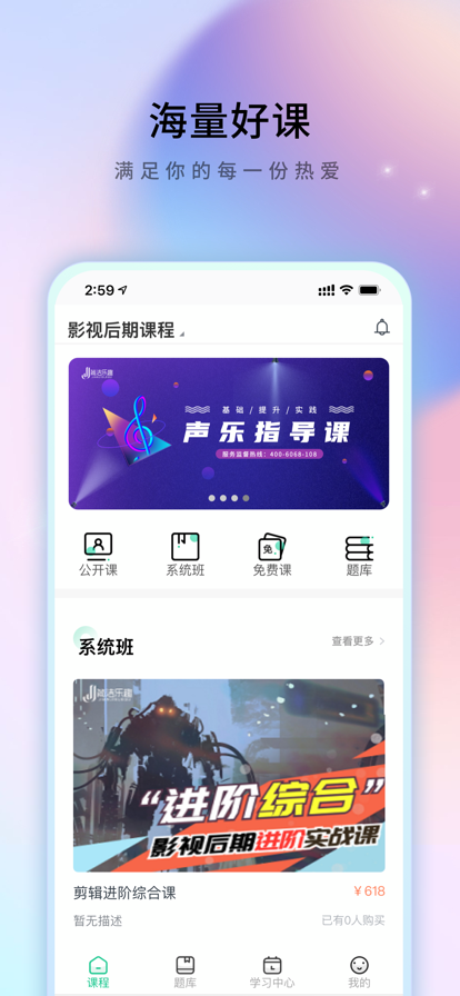 萌颜自拍相机app手机版图2