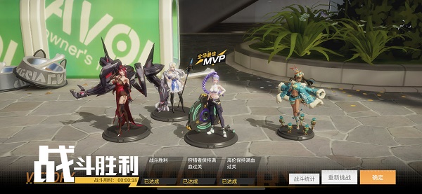高能手办团有氧体操三星攻略图片5