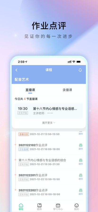 萌颜自拍相机app手机版图3