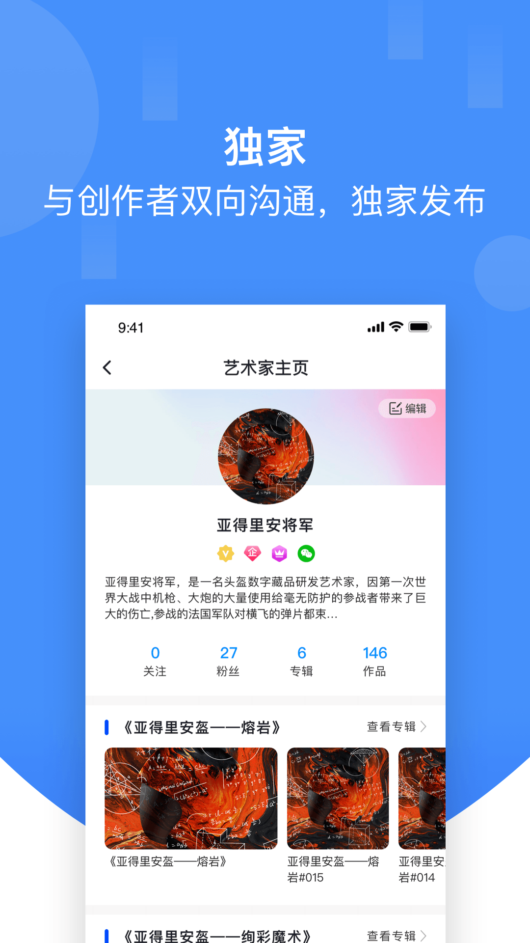 草方格app图片2