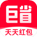 巨省优惠券app