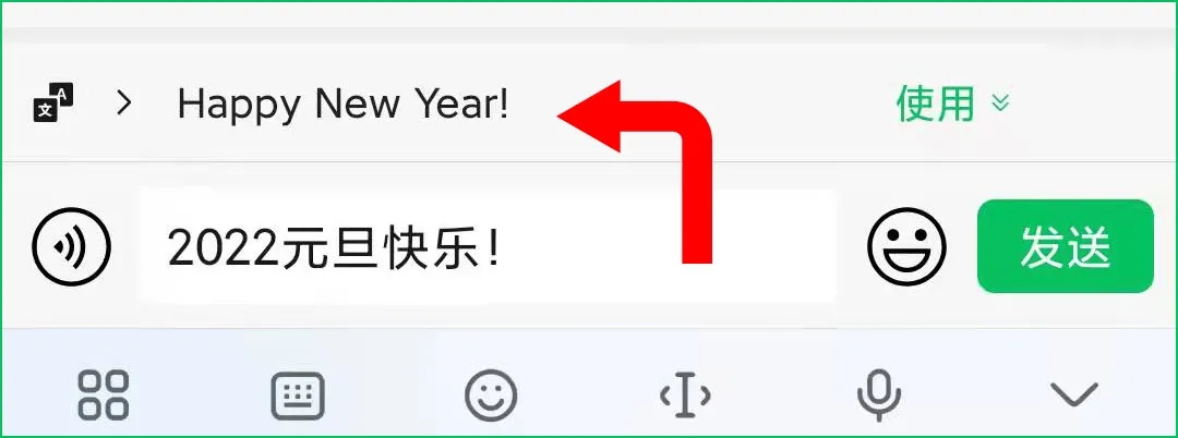 微信8.0.18内测版图片1