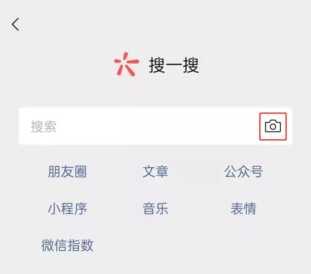 微信8.0.18正式版本图片3