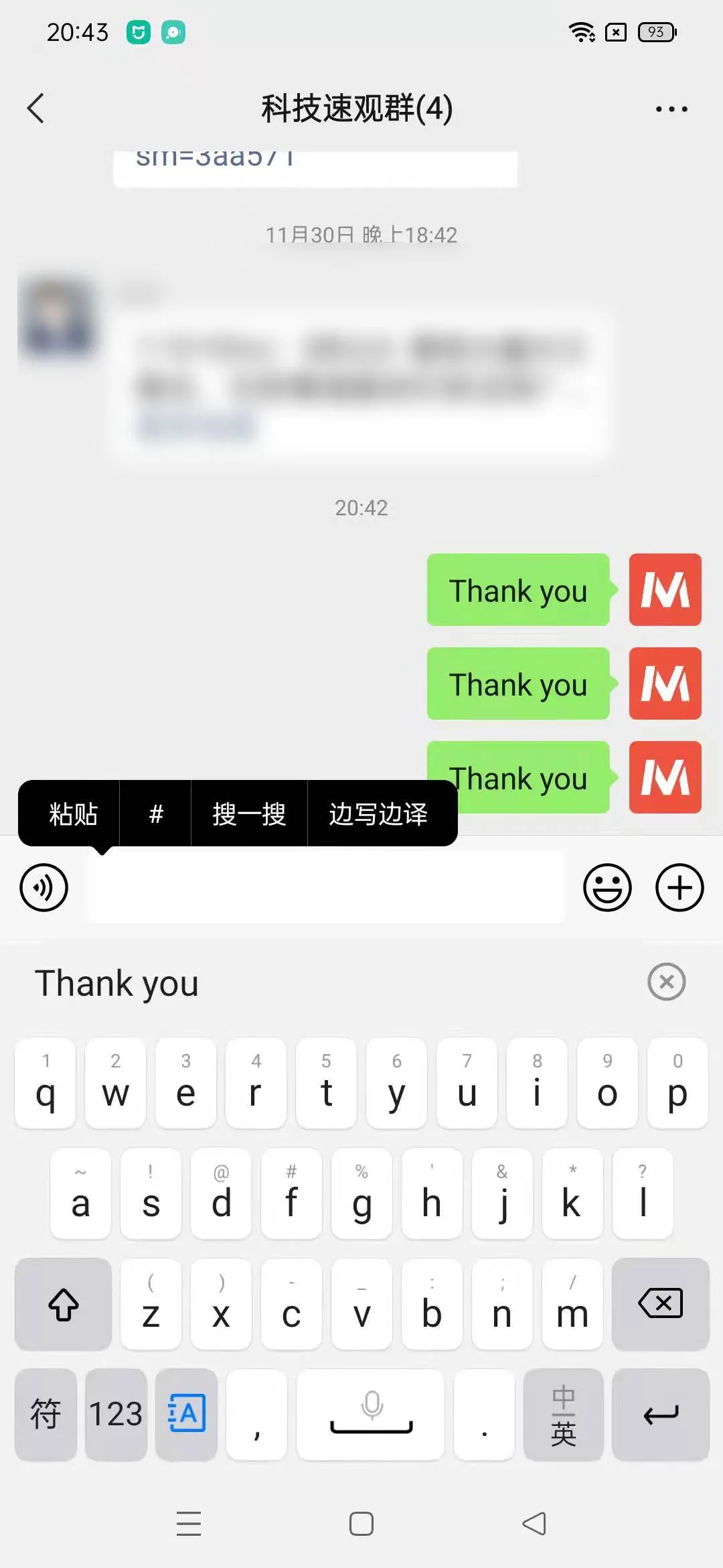 微信8.0.18正式版本图片2