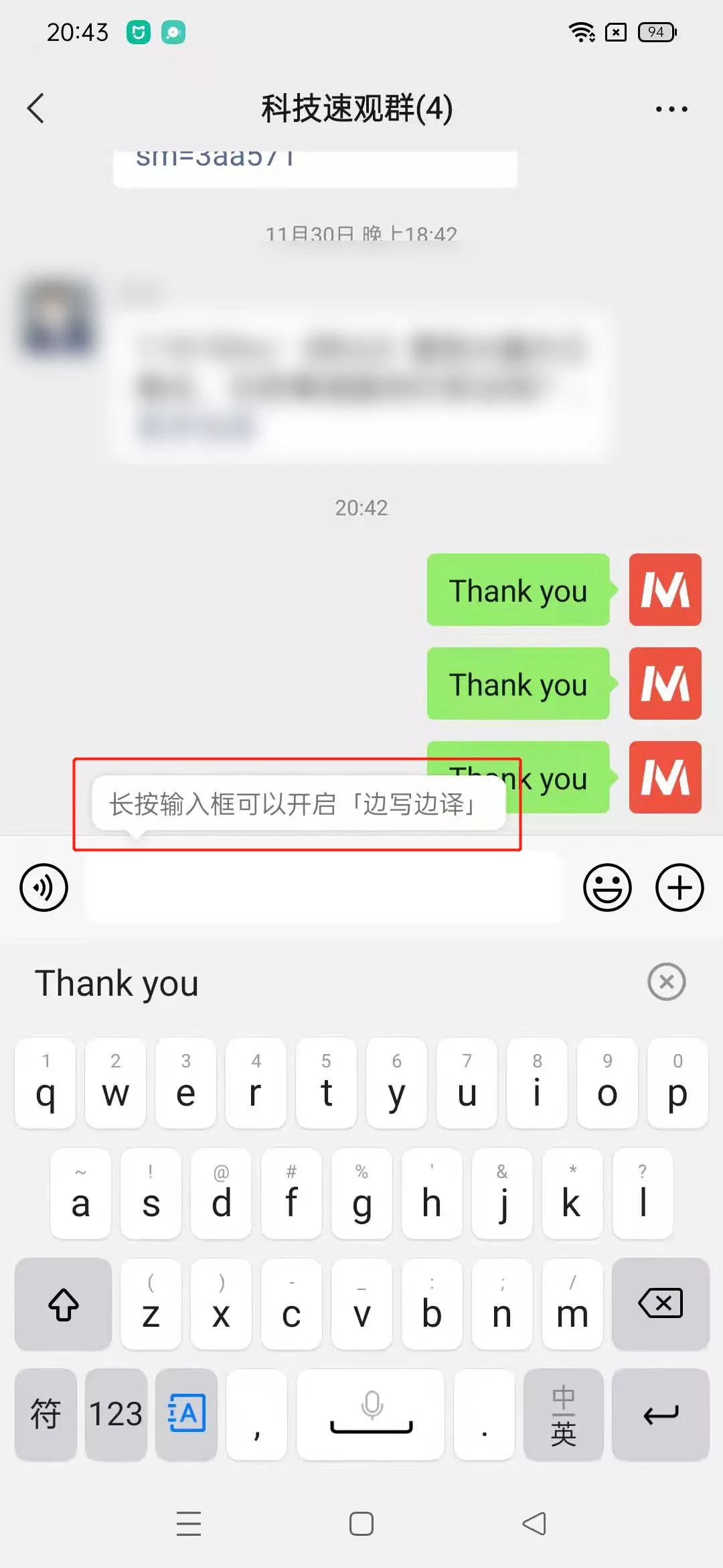 微信8.0.18正式版本图片1