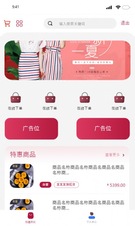 浩煌企服商城app手机版图2