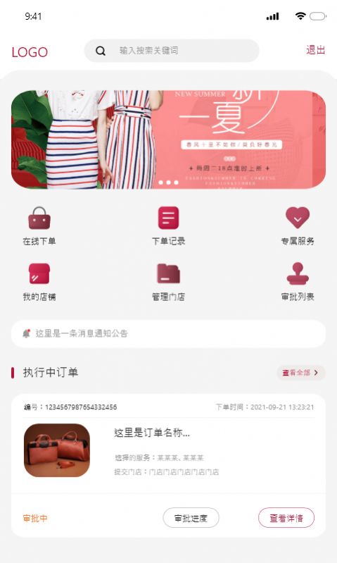 浩煌企服商城app手机版图1