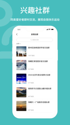 品技云谷app图1