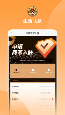 生活联赢课程app官方版图2