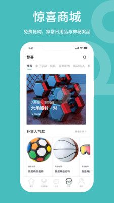 品技云谷app图片1