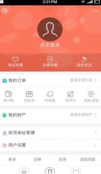 yy购app下载安卓最新版图1