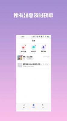 万物街商家版app官网版图2