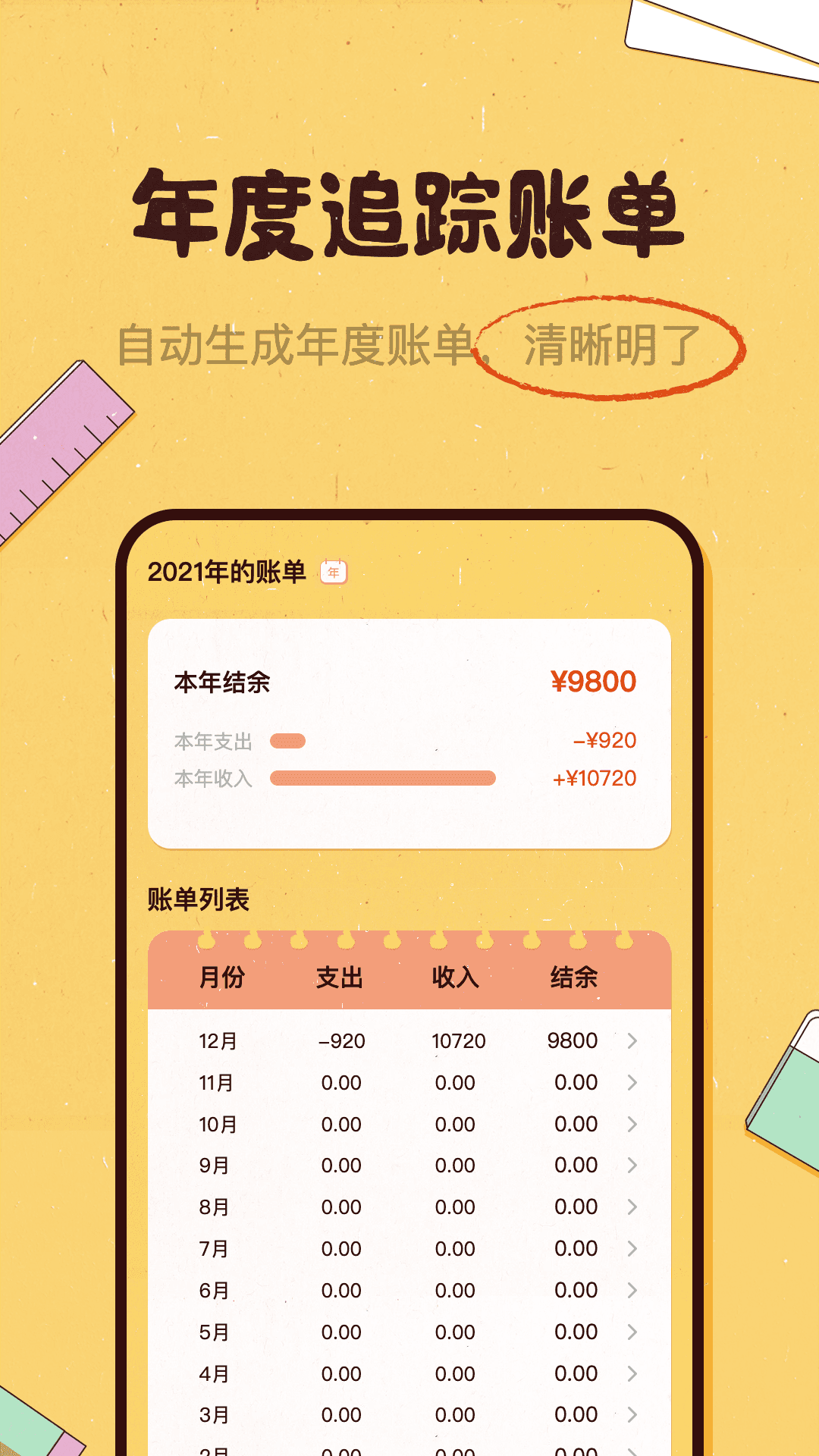 闲赏赚app图片1