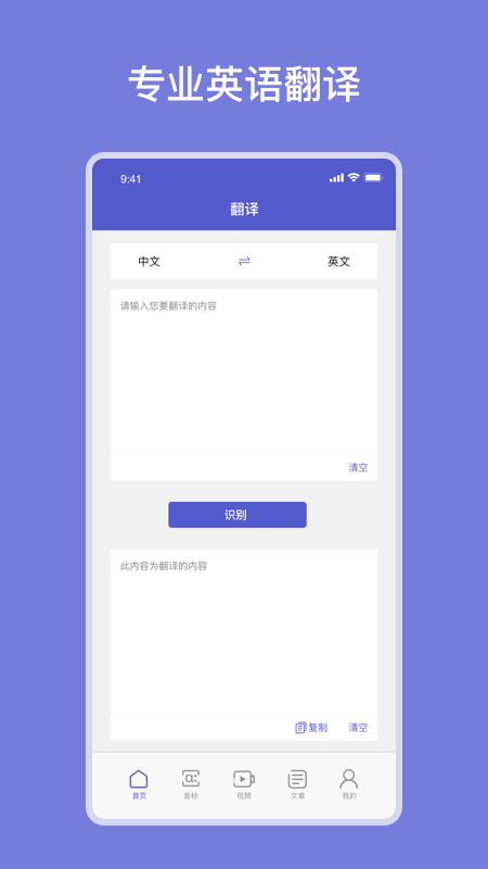 链工学习宝app手机版图1