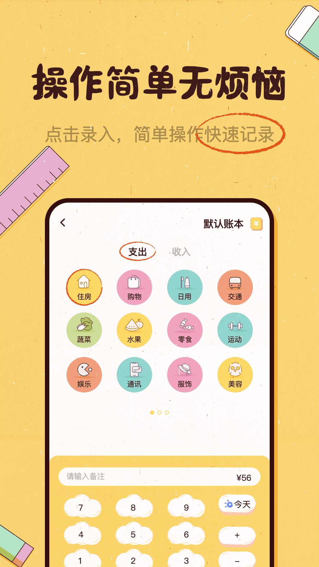 闲赏赚app图3
