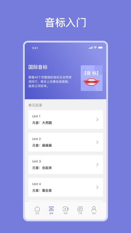 链工学习宝app手机版图2