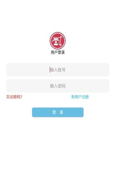 贰点主题美化app图3