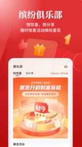 财今商学堂投资教育app官方版图3