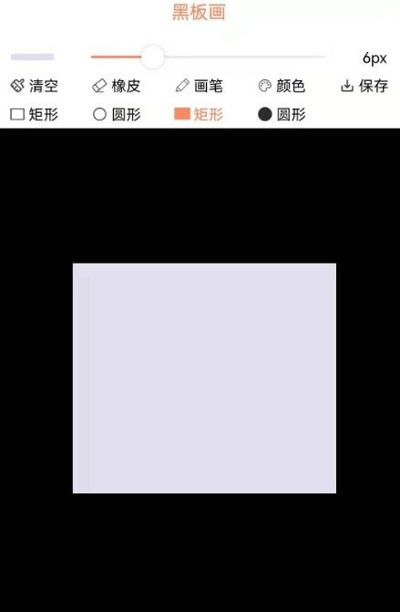 画画树图1