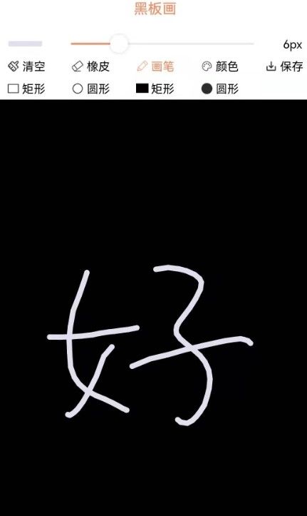 画画树图2