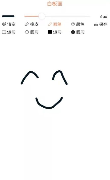 画画树图3