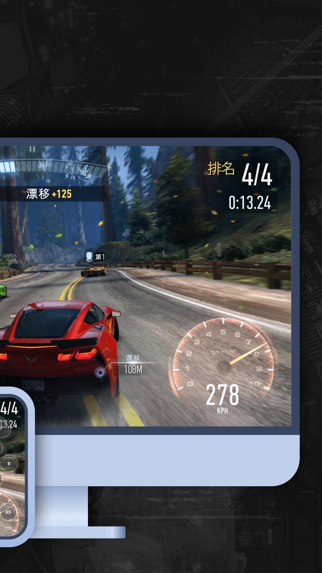EveryLinks远程控制app官方版图1