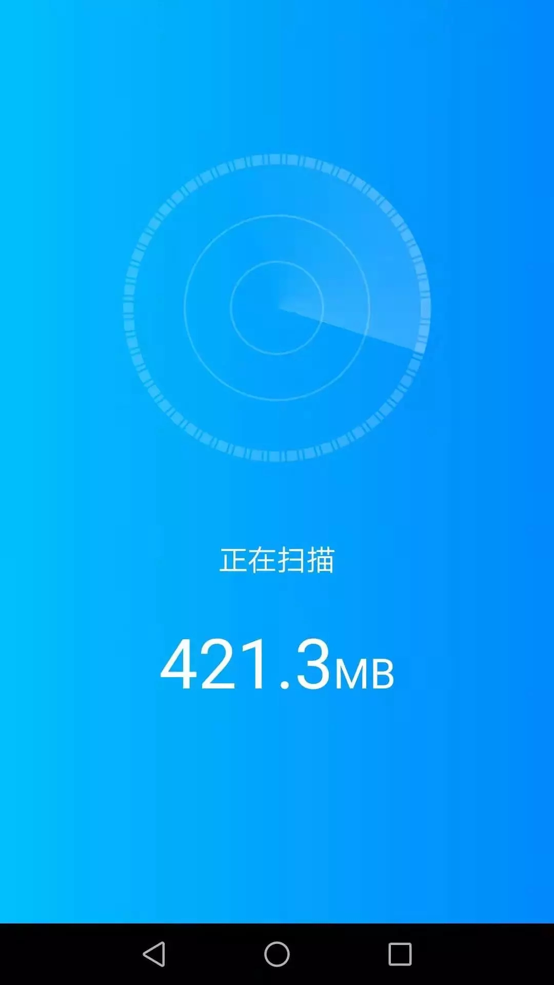 惠泽全能WiFi管家app官方版图2