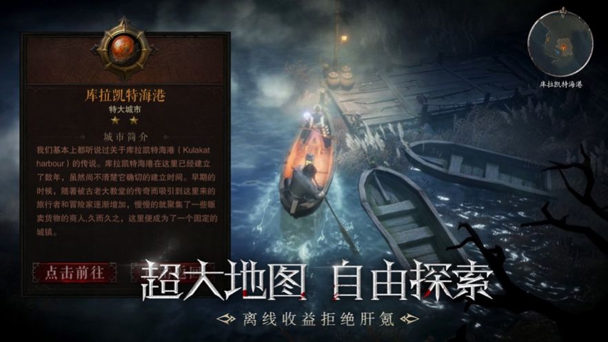 替身世界魔英崛起手游官方版图2