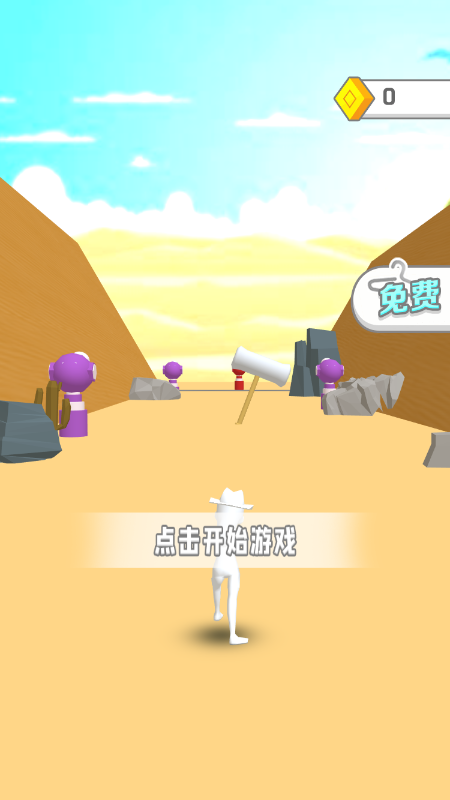 彩虹射击游戏图2