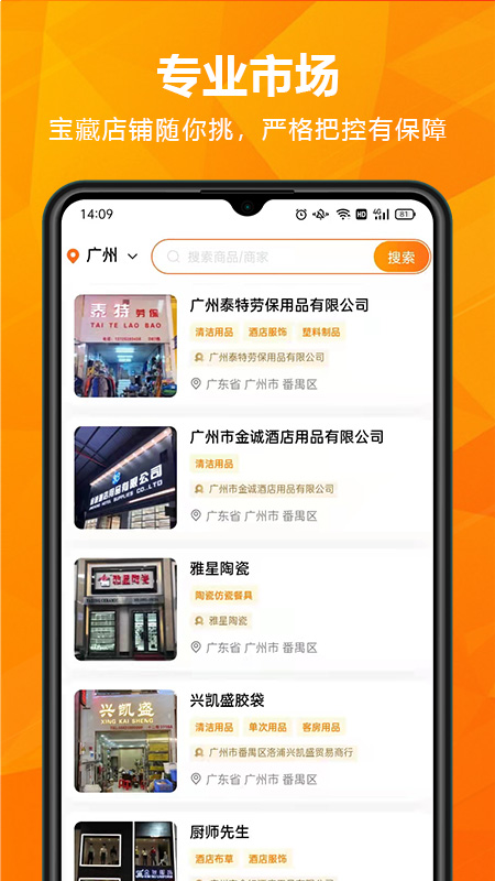 玖诚一品图1