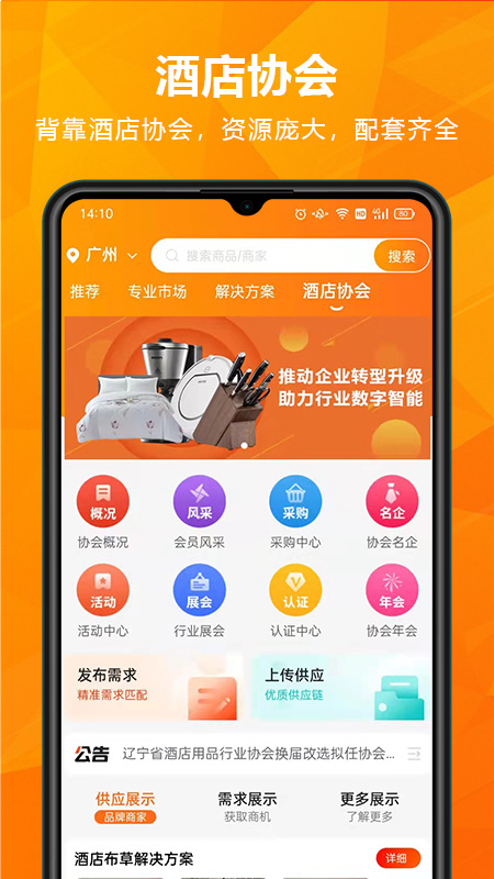 玖诚一品图3