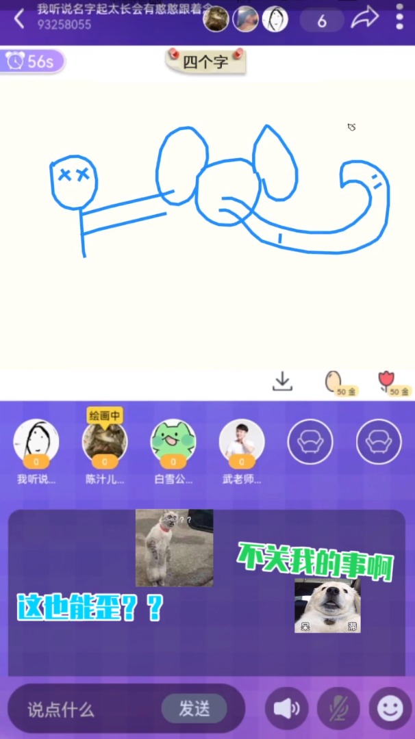 乐音游戏app图片1