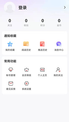 林都伊春app图2