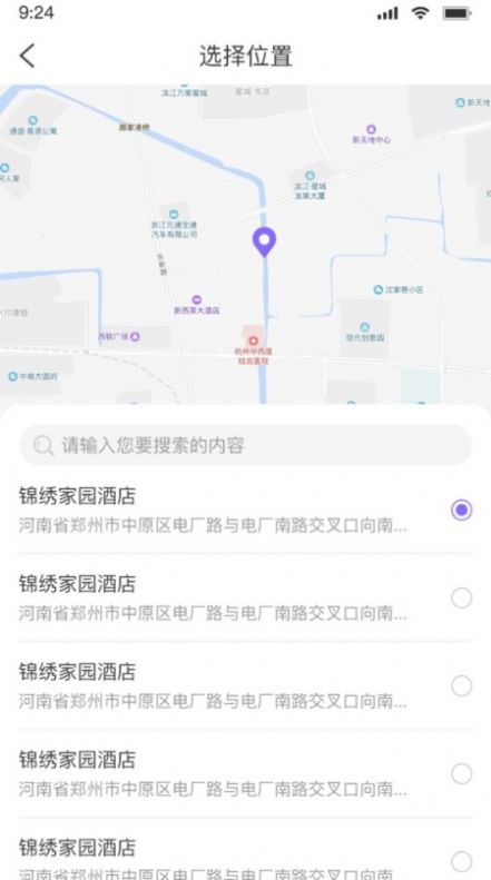 掬掬猪手艺人社交app官方版图2