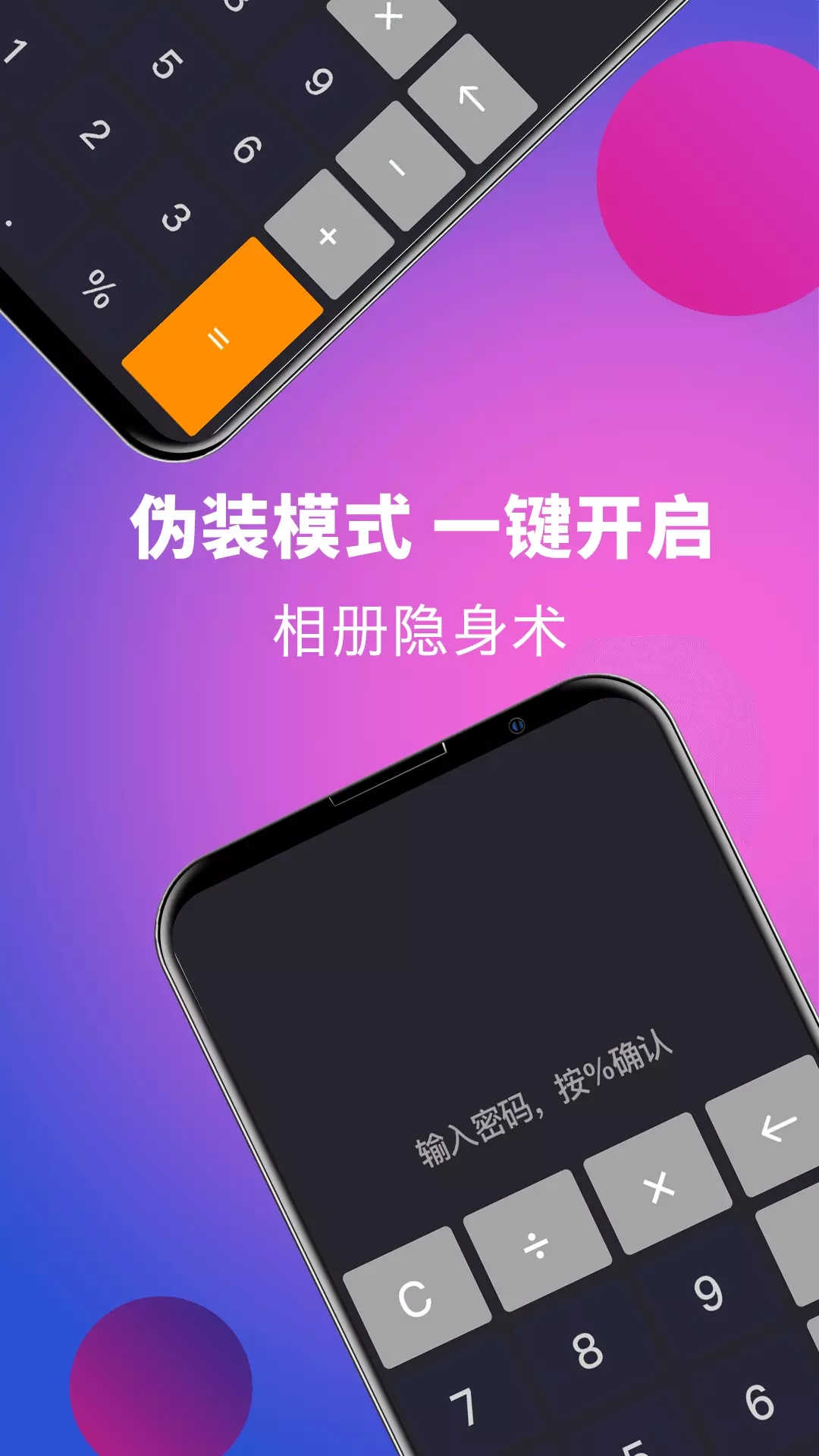 时光私享相册app图片1