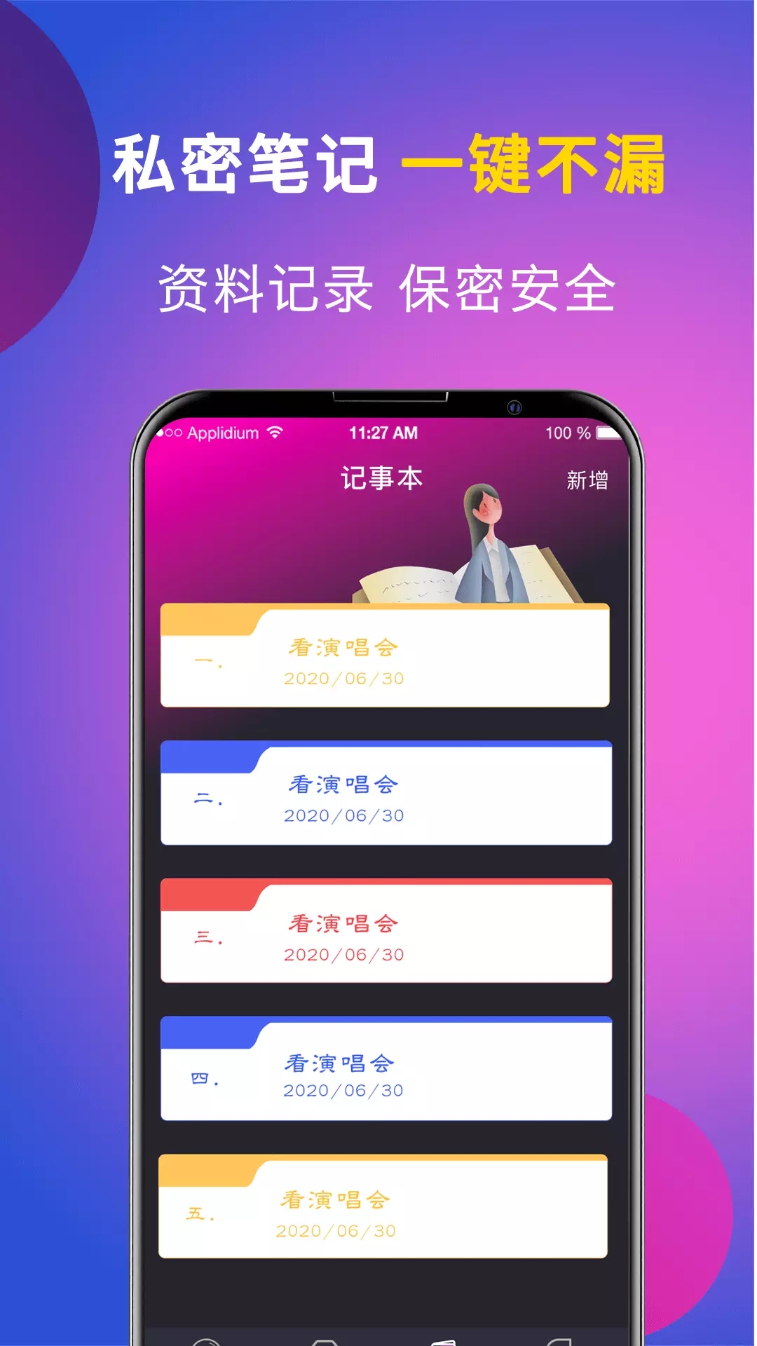 时光私享相册app手机版图3