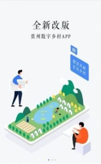 河南省房屋调查app图3