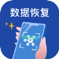 手机数据恢复王app官方版