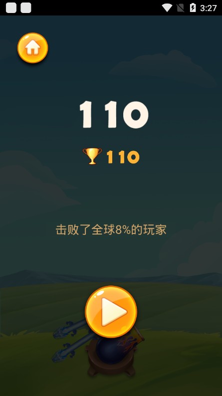 射爆神龙游戏手机版图2