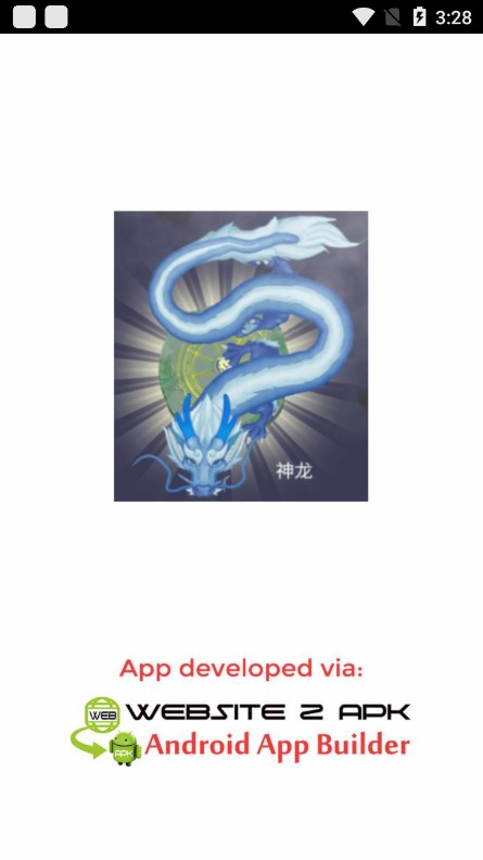 射爆神龙游戏手机版图3