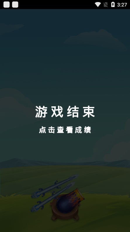 射爆神龙游戏手机版图1