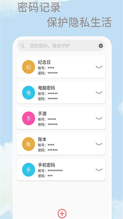 漫狸大姨妈app图1