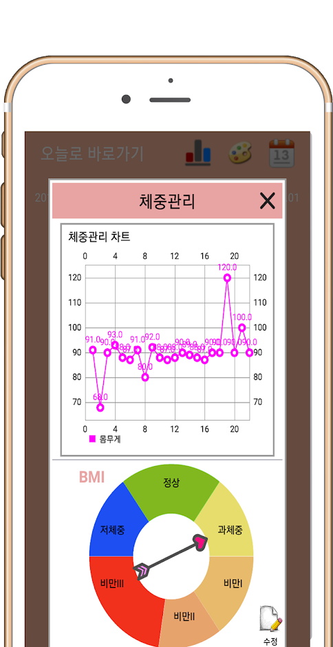 饮食计算卡路里app图片1