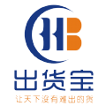 出货宝手机出货app官方版