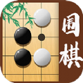 少儿围棋app免费最新版