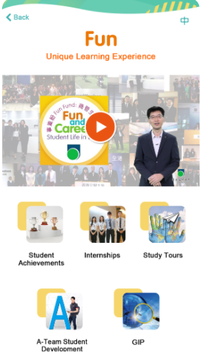 Fun and Career app图1