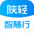 陕轻智慧行车辆管理app手机版